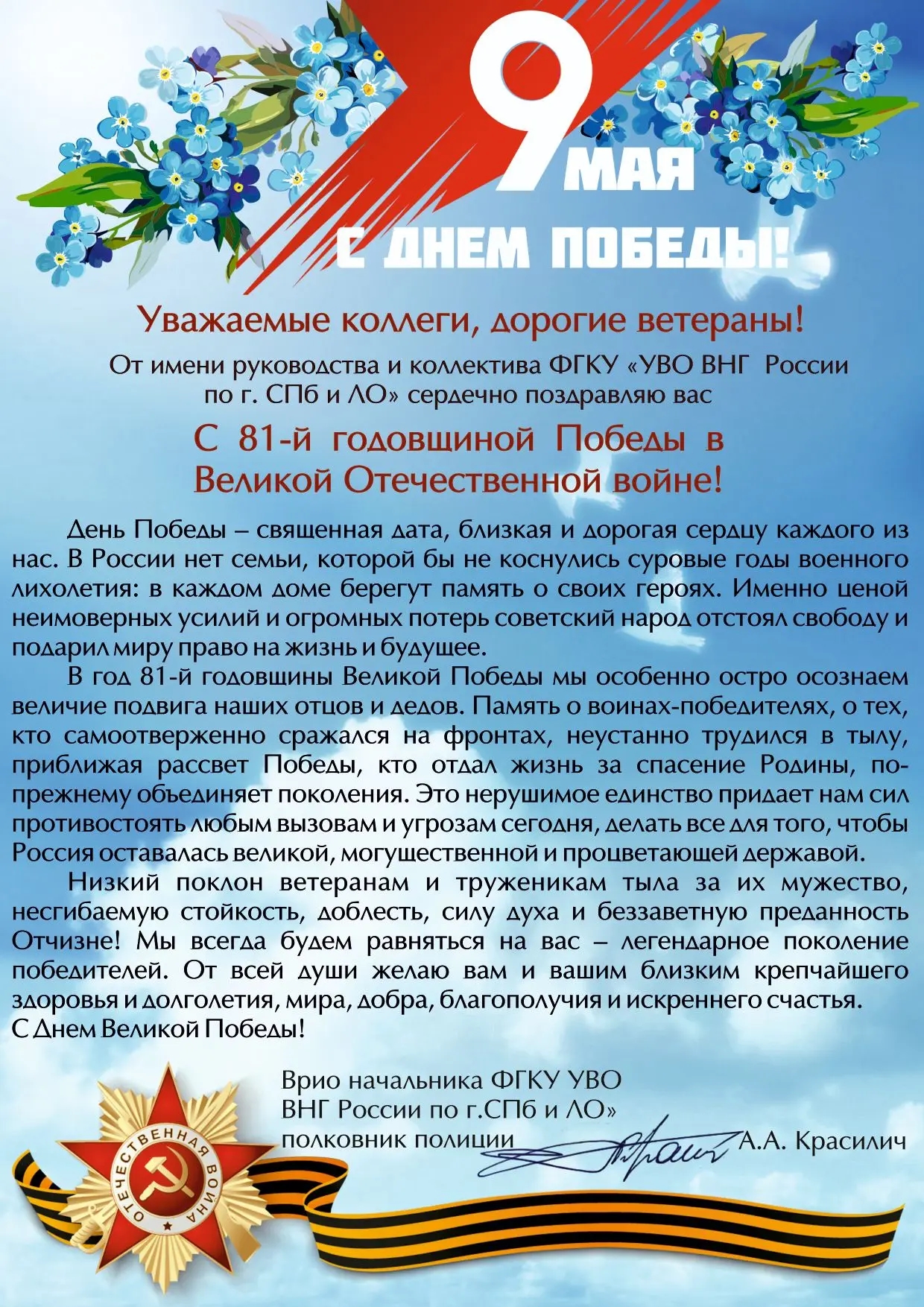 Всплывающее изображение